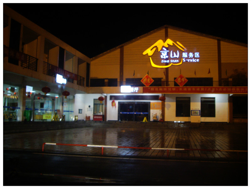 郑州至广州自驾游攻略最新,十一郑州到四川自驾游攻略