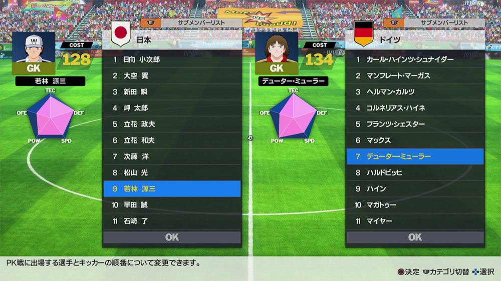 队长小翼新秀崛起新手教程,队长小翼新秀崛起是什么游戏