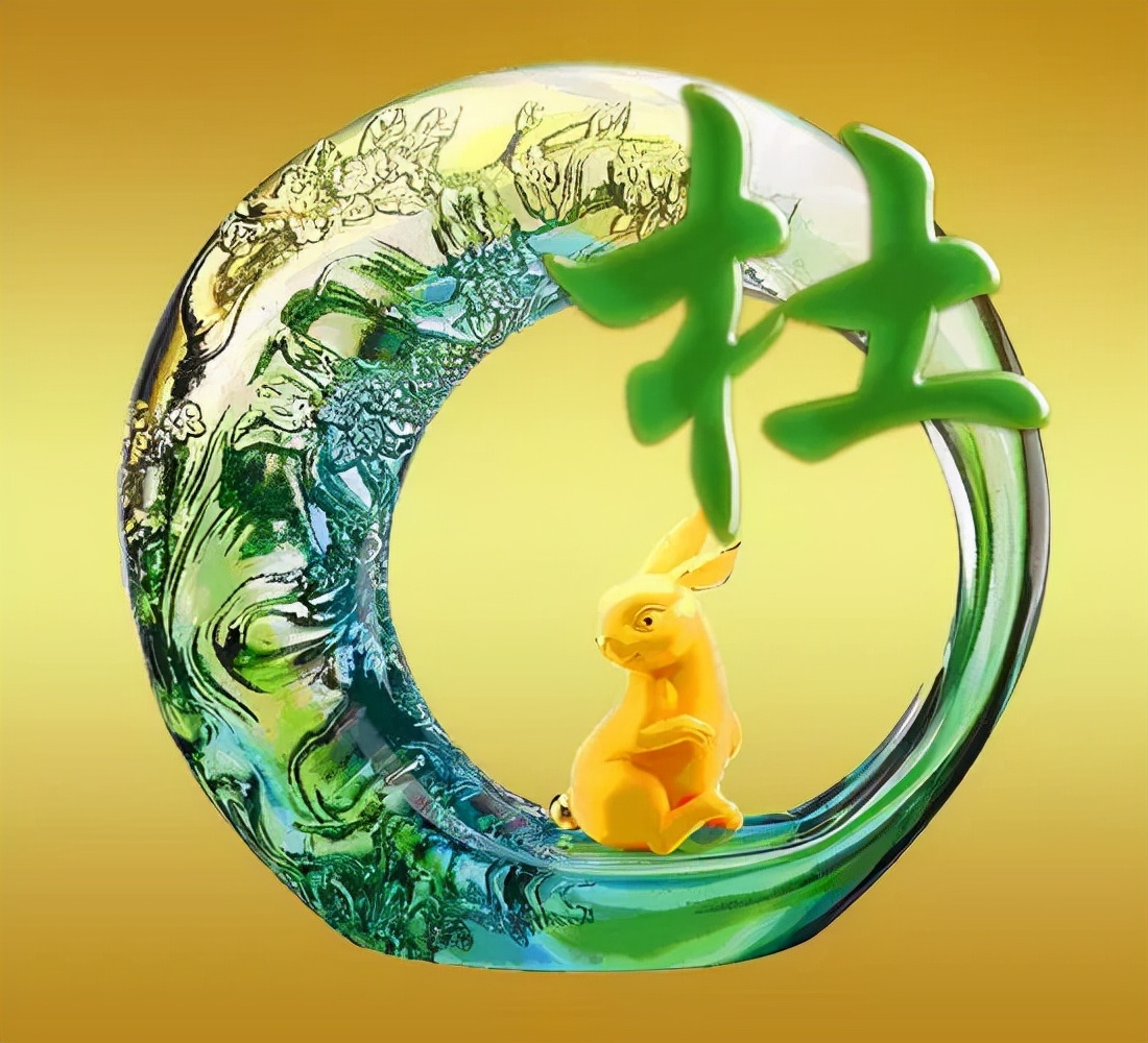 天然翡翠财字,翡翠字体图片欣赏