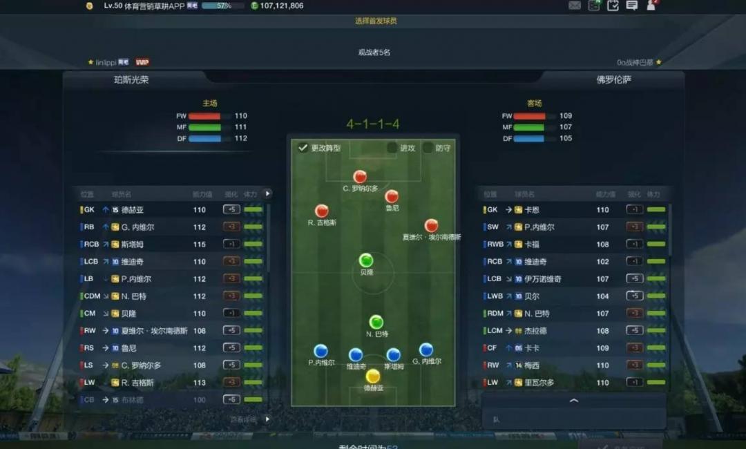 fifaol32018,盘点这些年我玩过的游戏