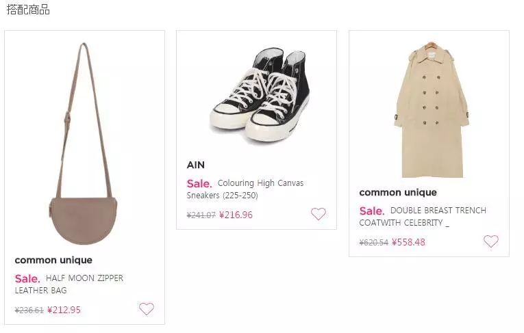 韩国穿搭推荐的18件单品,最新款衣服韩国代购