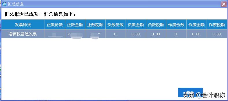 5月报税延迟到什么时候,5月征期截止时间