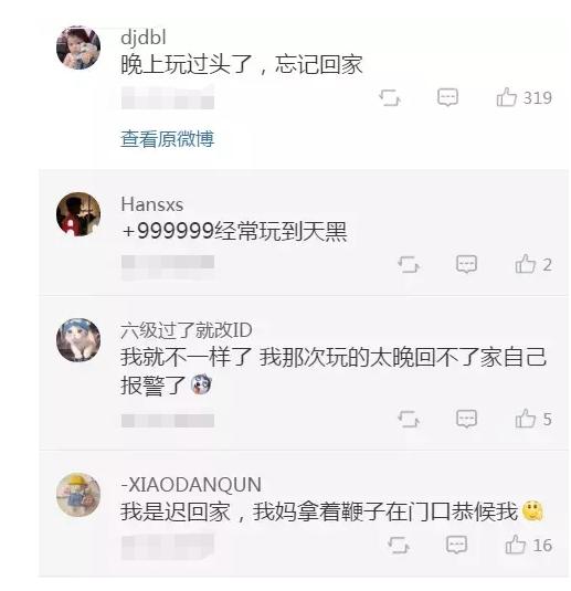 在家看电影被家人发现,被父母发现看视频自己怎么办