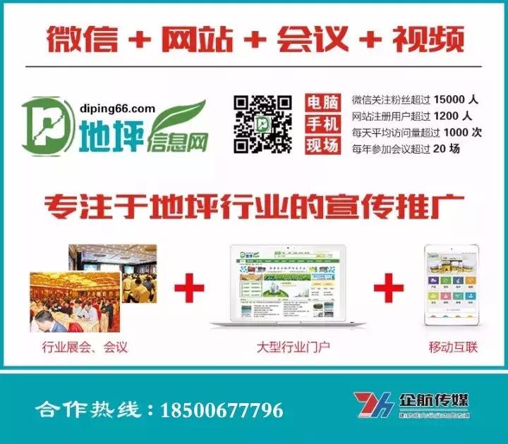 环氧地坪技术要求,环氧地坪漆技术