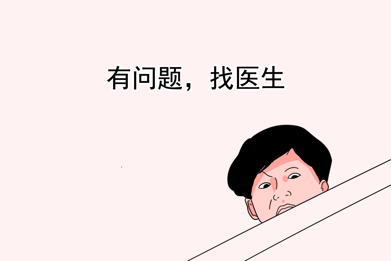 孕期反复出现黄绿色分泌物怎么办,分泌物是褐色的怎么回事孕期