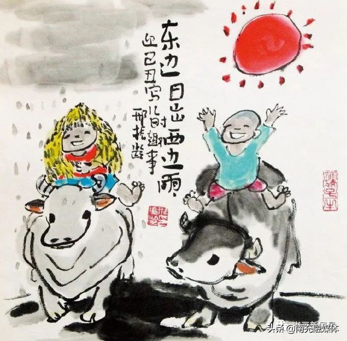 有趣牛,有趣的牛1991