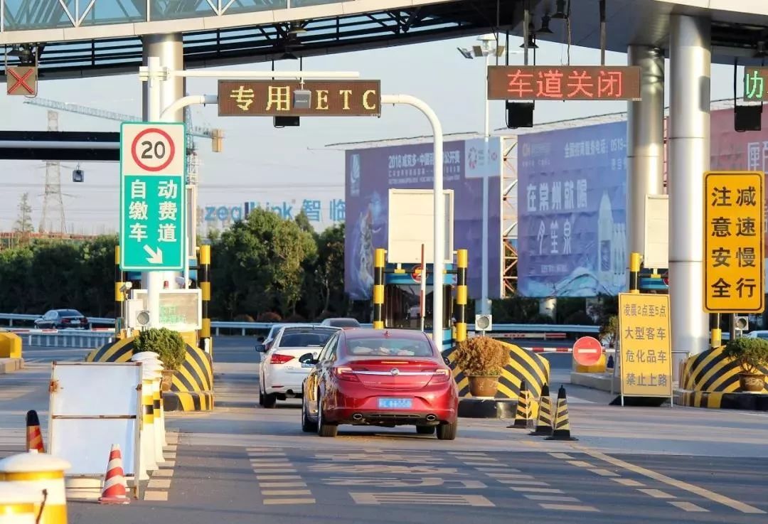 没装etc能不能开电子发票,没装etc怎么要发票