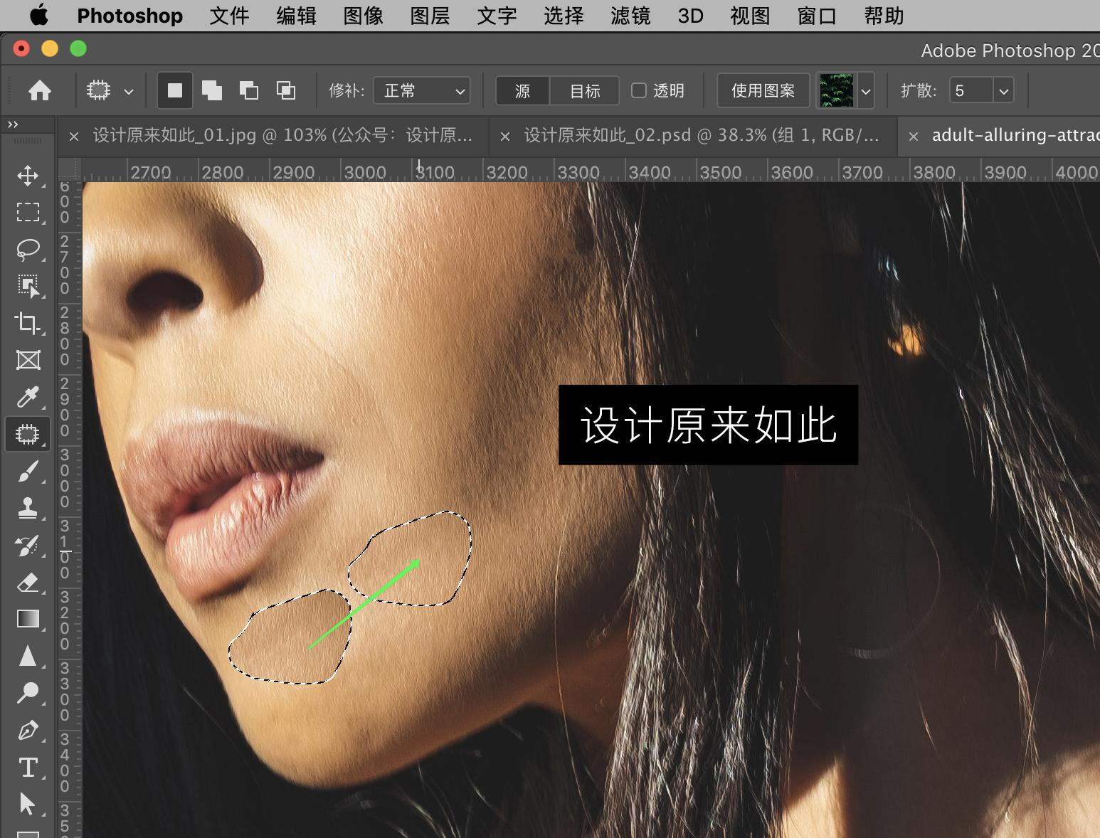 ps怎么消除油光和高光,ps去油光最简单的方法