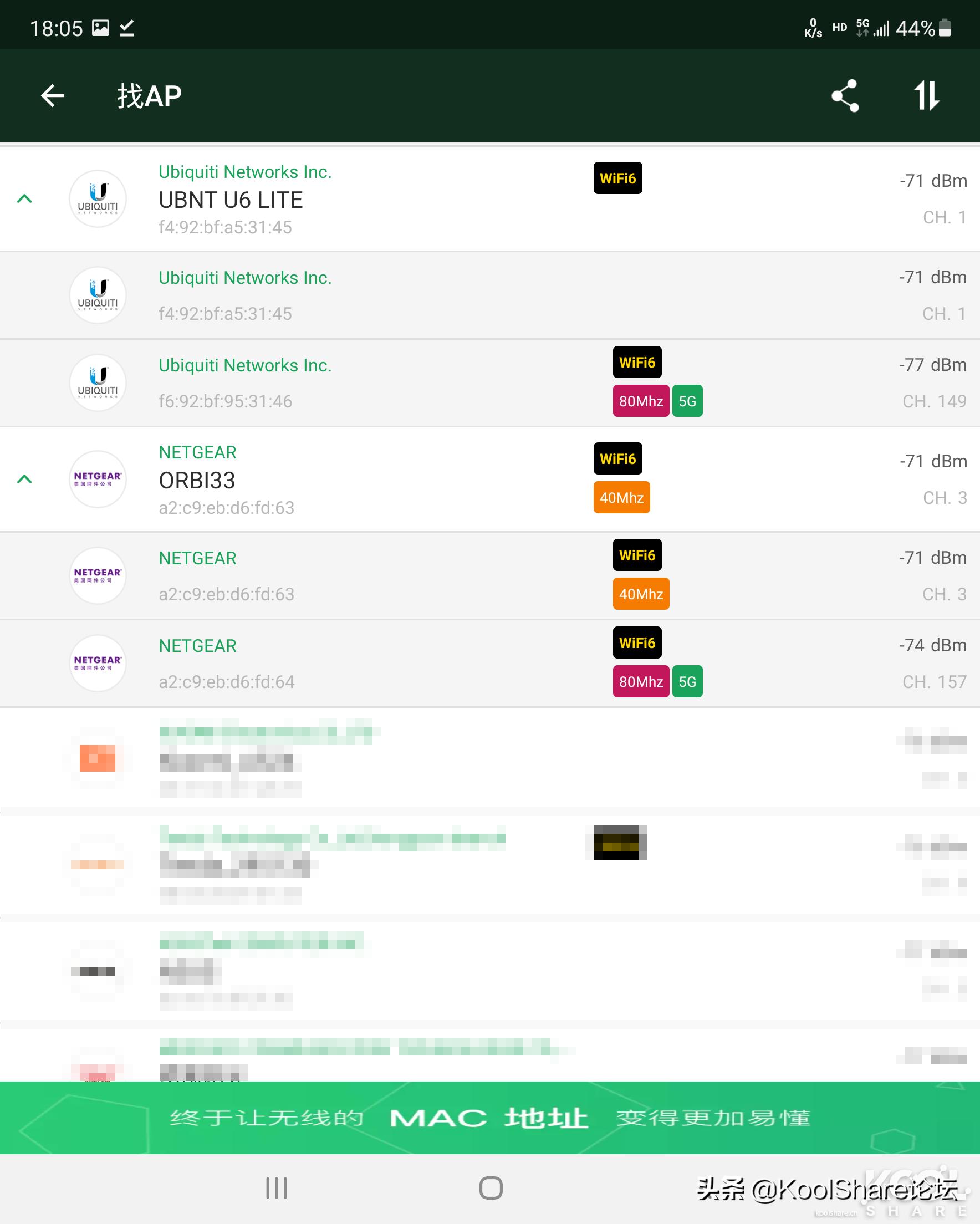 wifi6组网和双千兆组网,wifi6模块和千兆网线哪个快