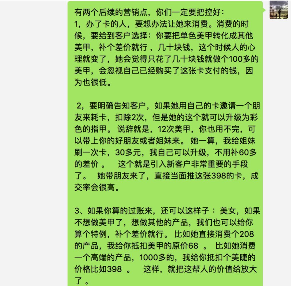 只需几百元钱，外包你的营销部给脑细胞（报名超火爆）