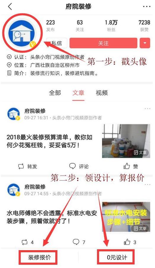 卫浴布局设计,卫浴设计干湿分离平面布置图