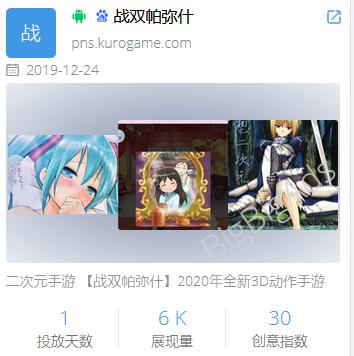 明日方舟手游标题怎么写,明日方舟手游宣传视频