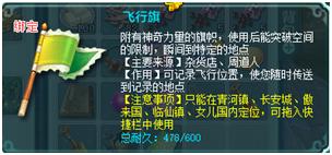 《神武3》电脑版队长带队小技巧,你还在用鼠标带队吗?