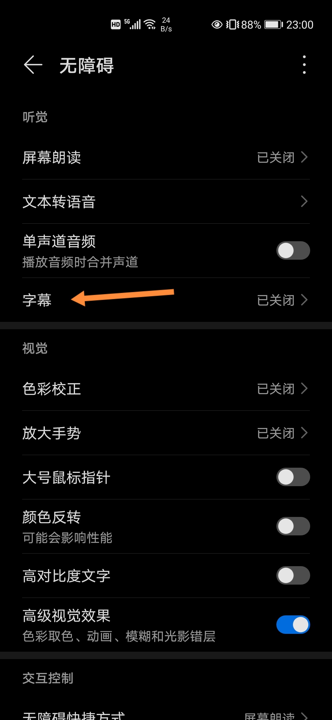 华为视频字幕自动生成,华为如何给视频加字幕