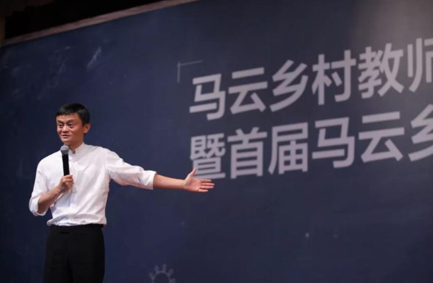 马云登上福布斯的时候多大,马云何时登上福布斯