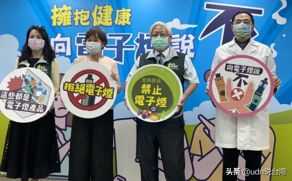 卖家利诱民众购买*子烟电**近7成台湾民众盼禁止