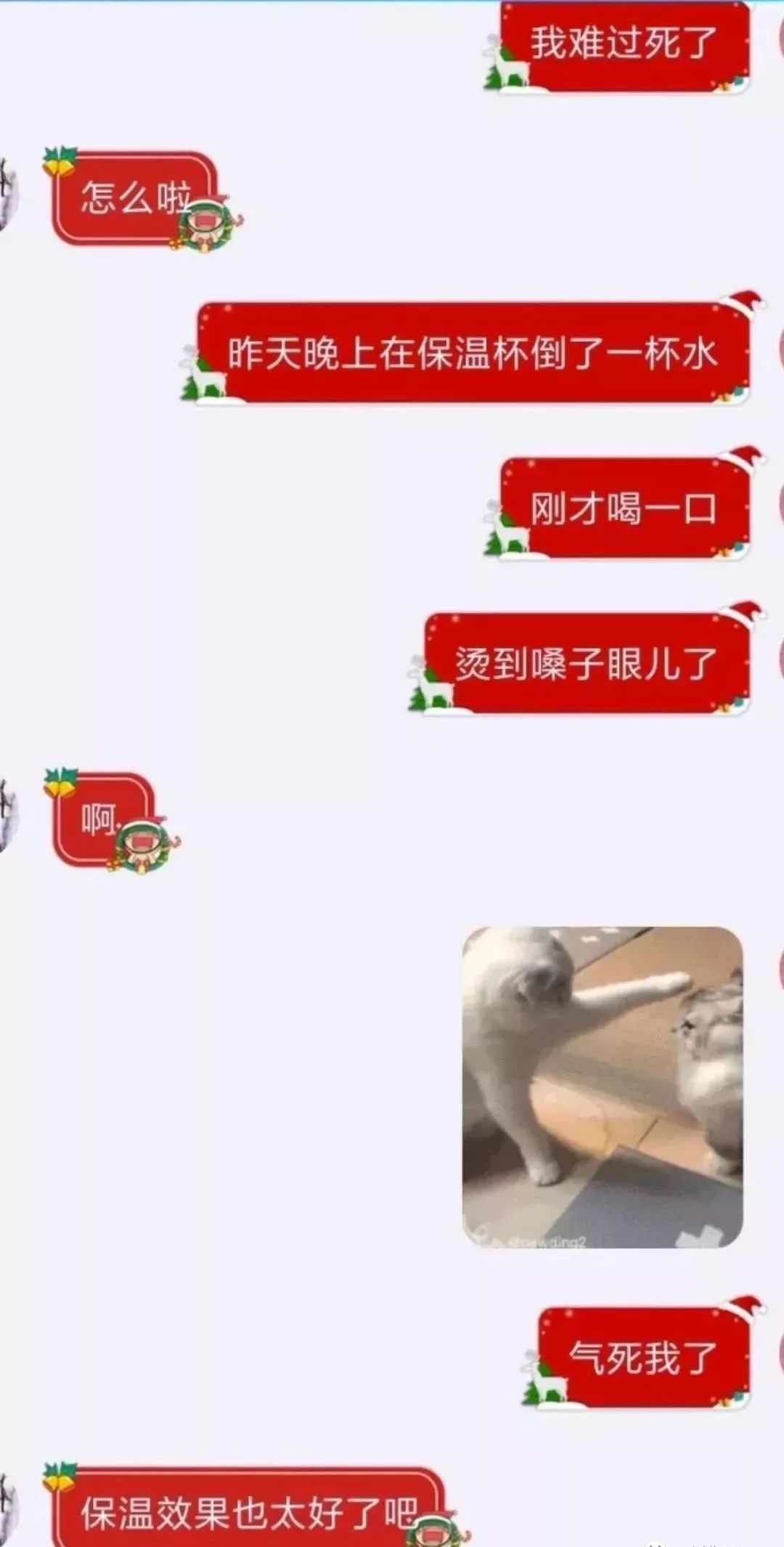 这么聊天，都不需要梁静茹给你勇气--就让我们做一名钢铁大学生吧