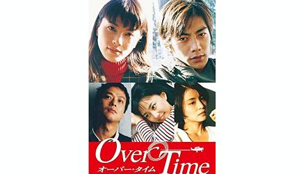 盘点90年代日本男偶像,90年代日本男星颜值巅峰