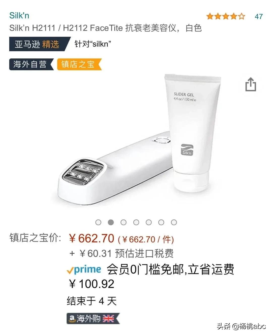 黑五怎么买东西,黑五疯狂大抢购