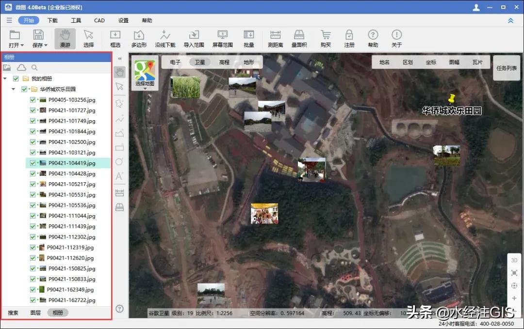 《微图4.0》软件功能界面说明1.0