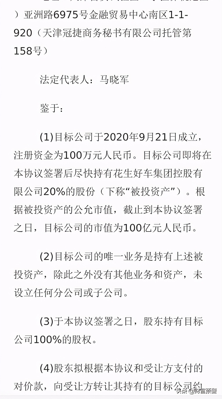 捷越联合向前最新兑付政策,捷越向前