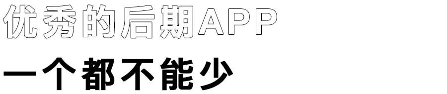 ipad最好的几款app,推荐10款ipad好用到爆的app