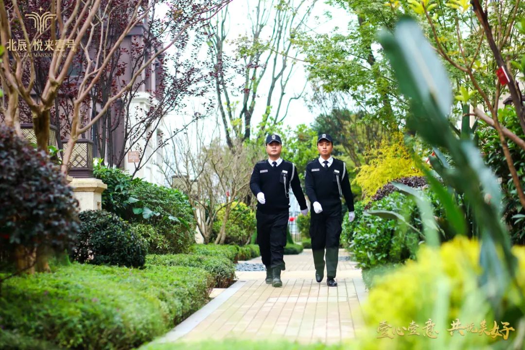 北辰地产地址,北辰地产重庆公司