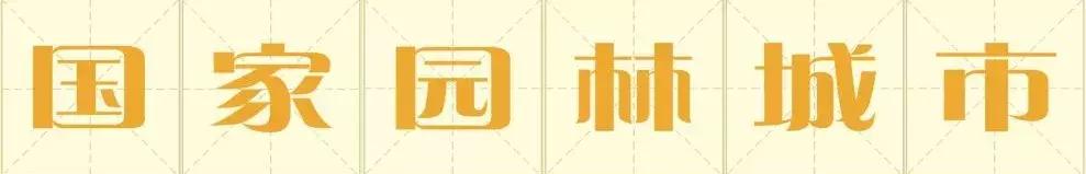 这就是：石首