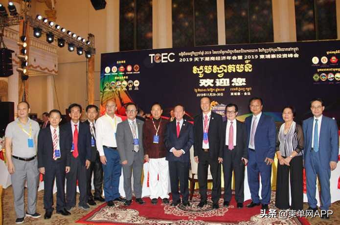 柬埔寨潮州商会参加国际潮商大会,柬华理事总会会长致辞