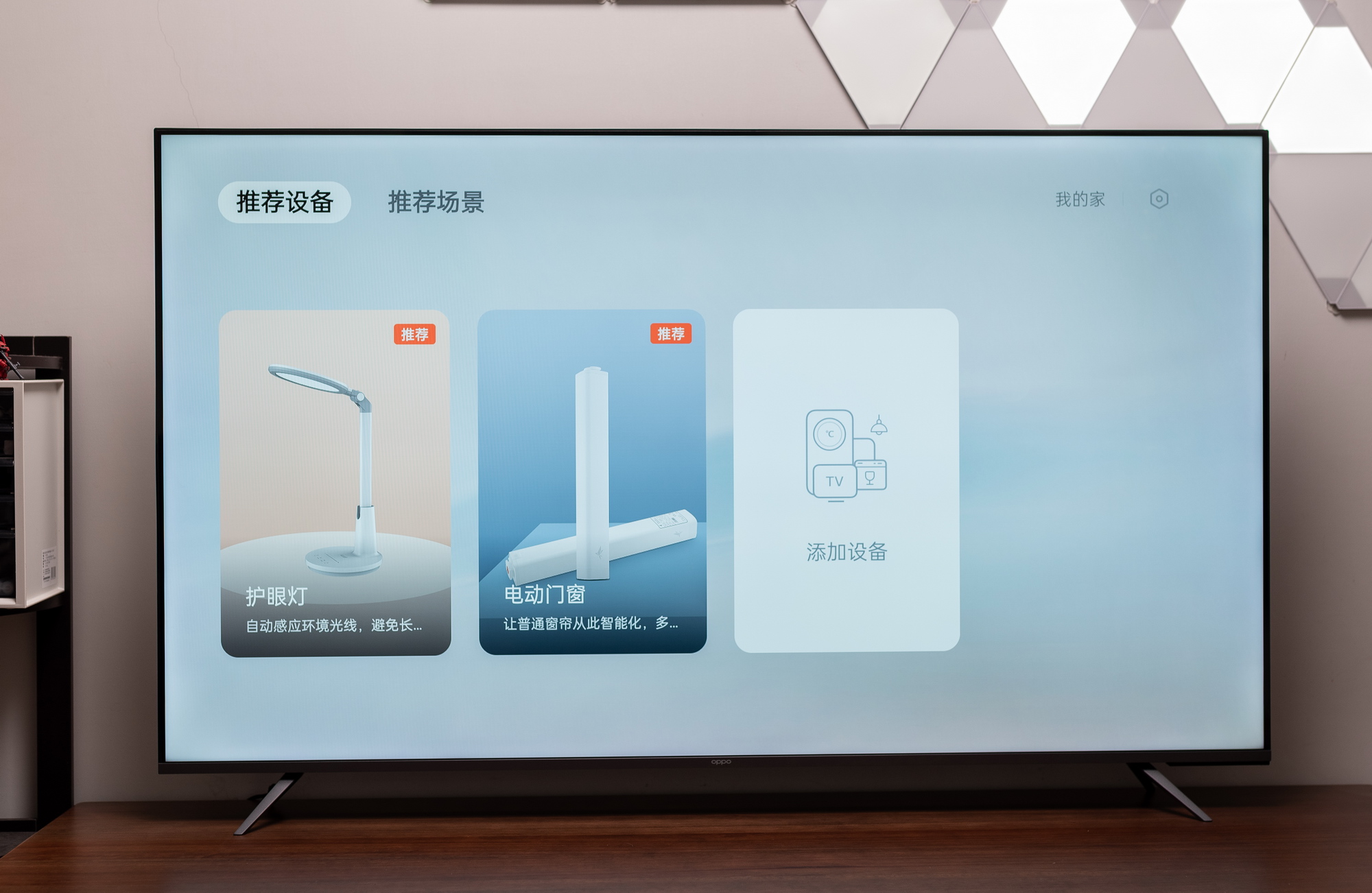 新电视装好之后要怎样才能开机,新电视到了怎么安装