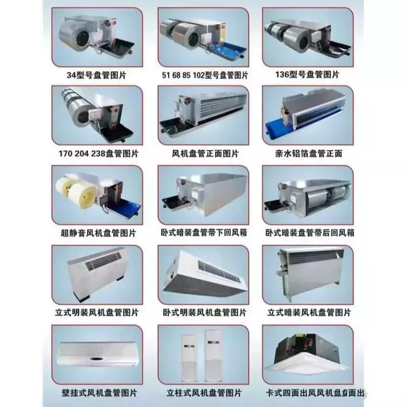 暖通风机盘管计算,天正暖通怎么布置风机盘管视频