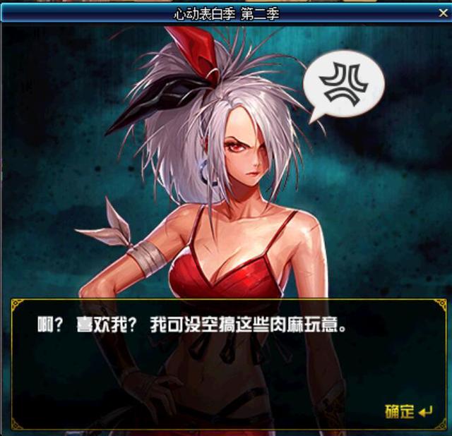 dnf这个游戏到底该不该舍弃,舔狗没有未来