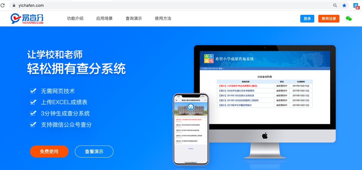 如何用excel制作工资表的教程图,用excel制作工资表的方法步骤详解