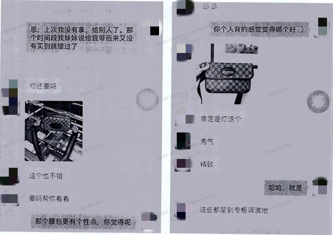 大牌包代购骗局,低价代购名牌包