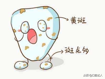 牙齿刷不白一直很黄什么原因,小孩的牙齿不白是啥原因