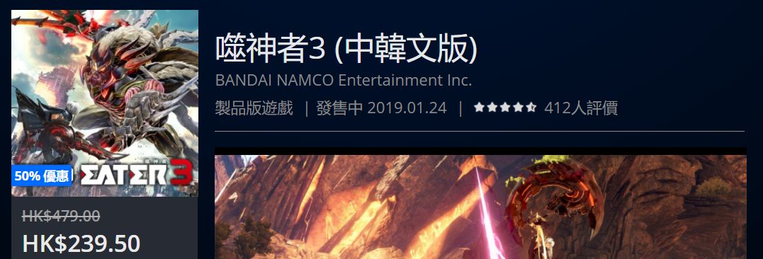 psn港服限时免费,psn港服活动时间