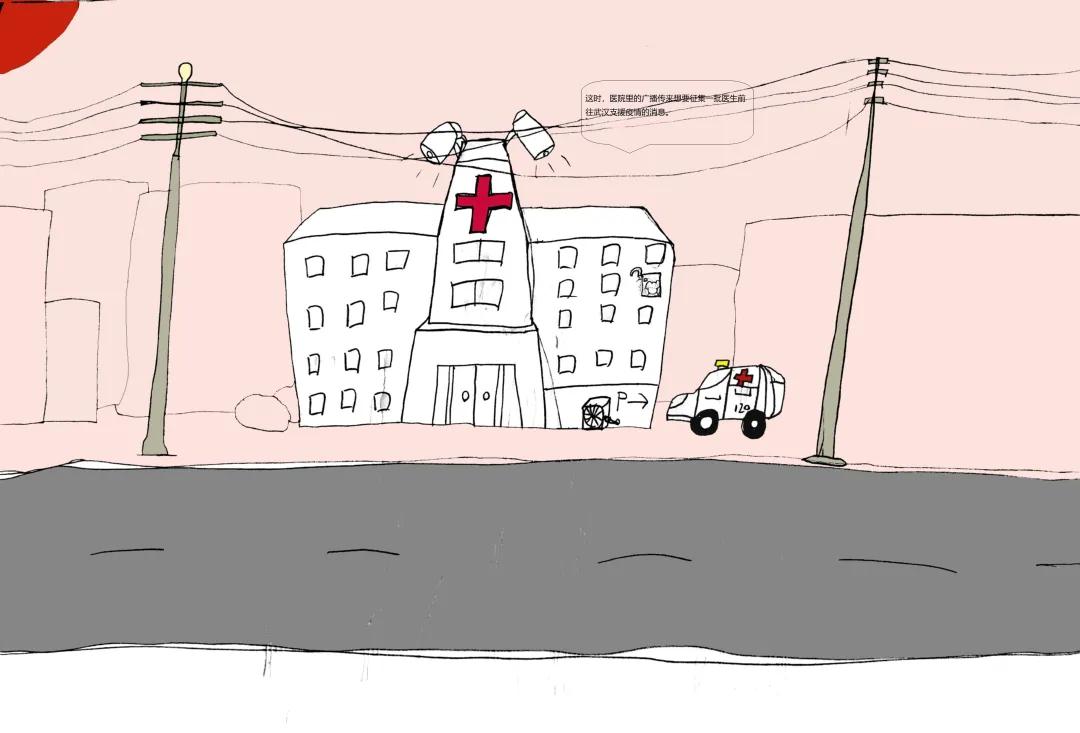 “我爱我遵义·战疫我行动”5-9岁入展奖作品