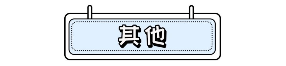 拿痔疮膏涂脸？小红书求求你放过我们吧！