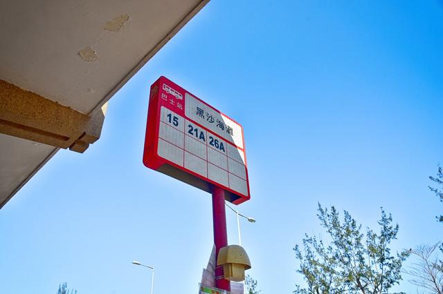 寻找澳门的最后一条净土澳门黑沙滩体验不一样的澳门