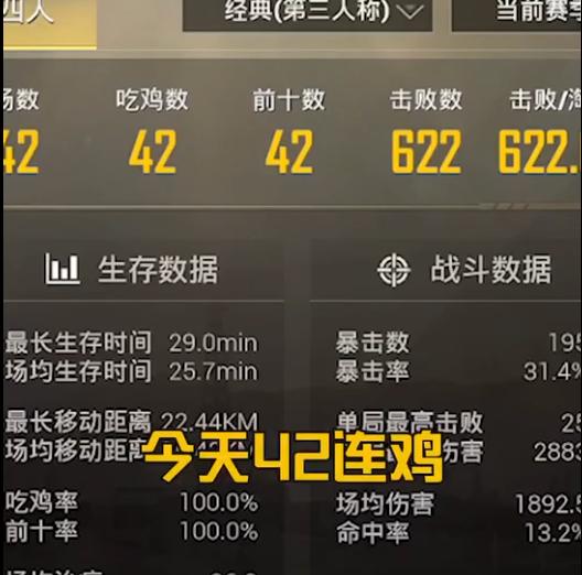 不求人挑战2000kd成功了吗,不求人冲刺1000kd差点翻车