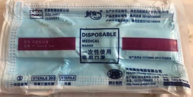 一起聊聊买口罩的那些坑,发国难财的这些人,真的太可恶