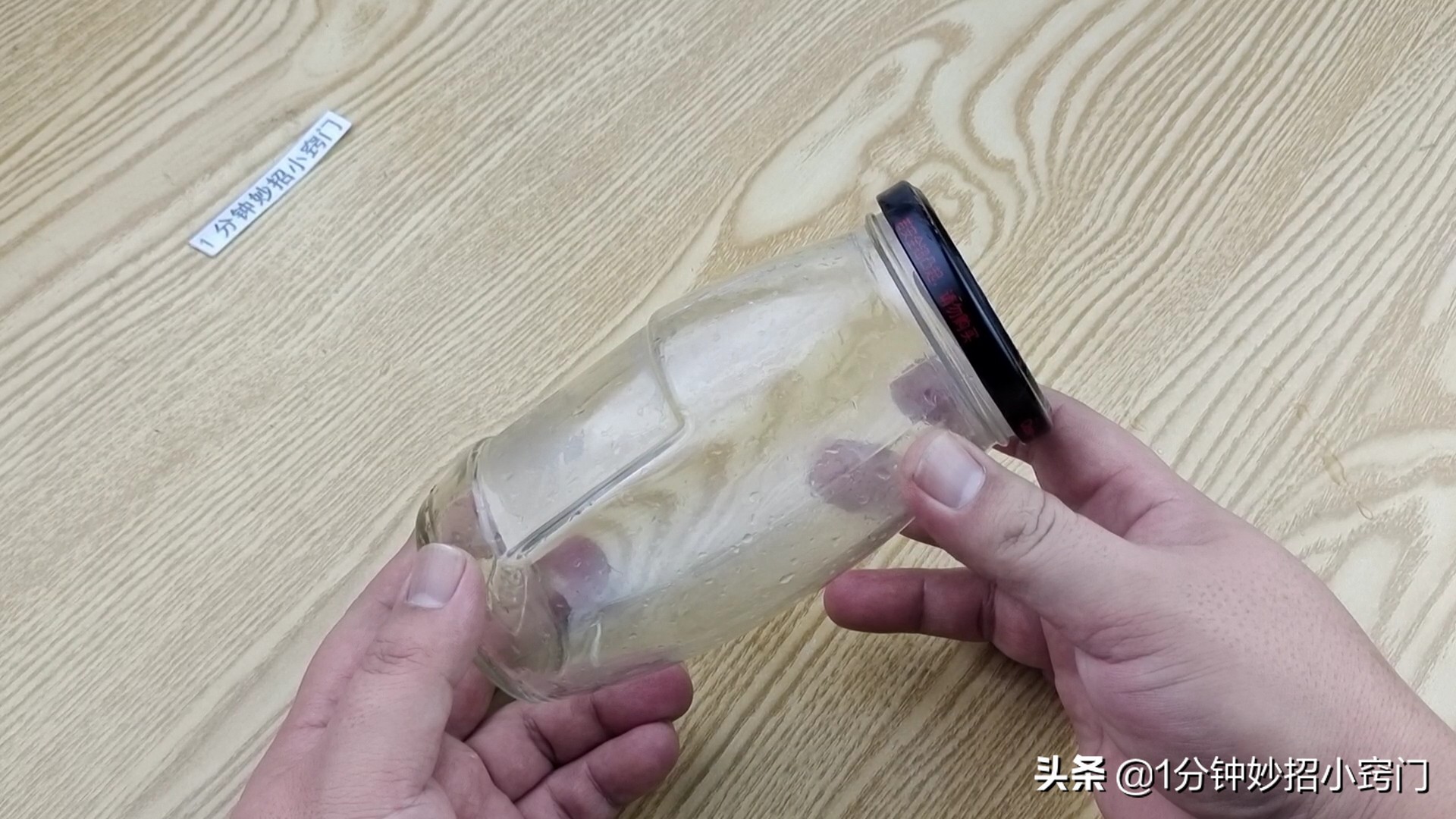 罐头瓶上有个小机关怎么开,才发现罐头上有小机关