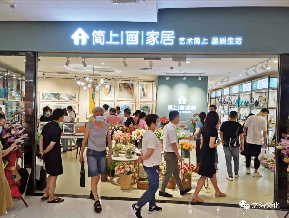 简上家居装饰画团购,简上家居装饰画总店