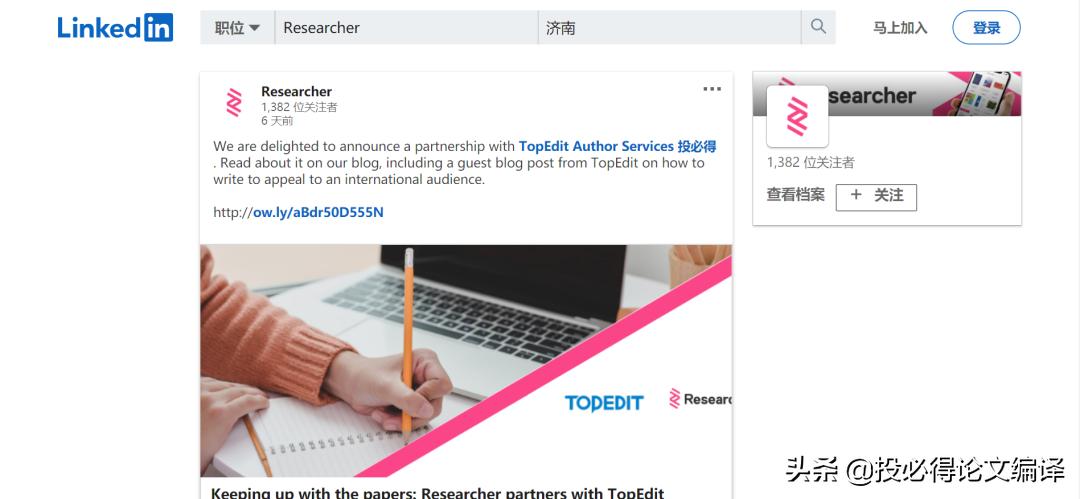 它来了免费在线阅读,免费文献搜索工具