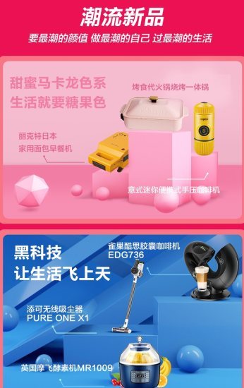 苏宁电器315有活动吗,315苏宁家电活动