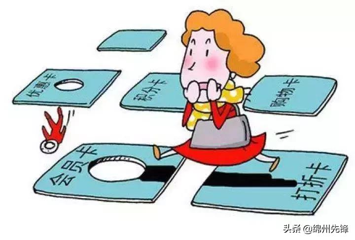 举报保健品280块钱有什么惩罚,老人保健品举报