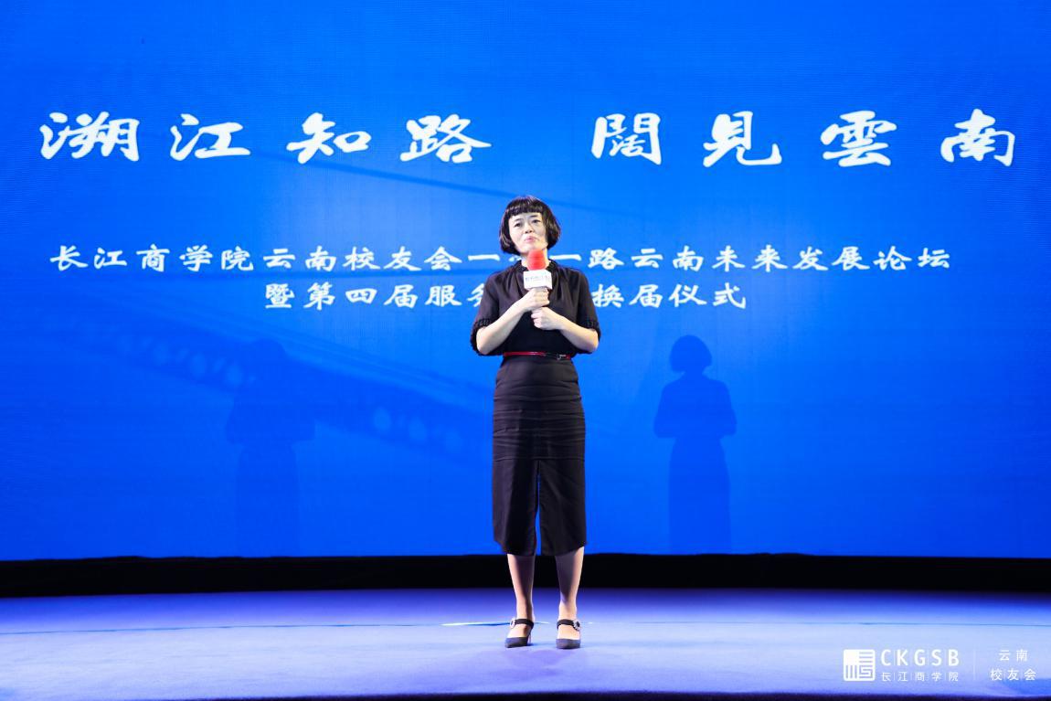 长江商学院校友会2024,长江商学院校友会议