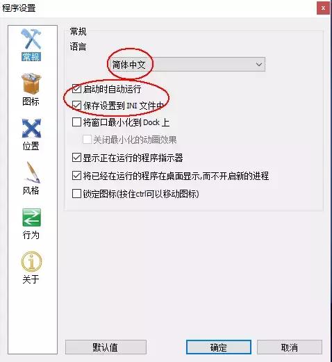 win10变mac桌面,让win10系统变得炫酷