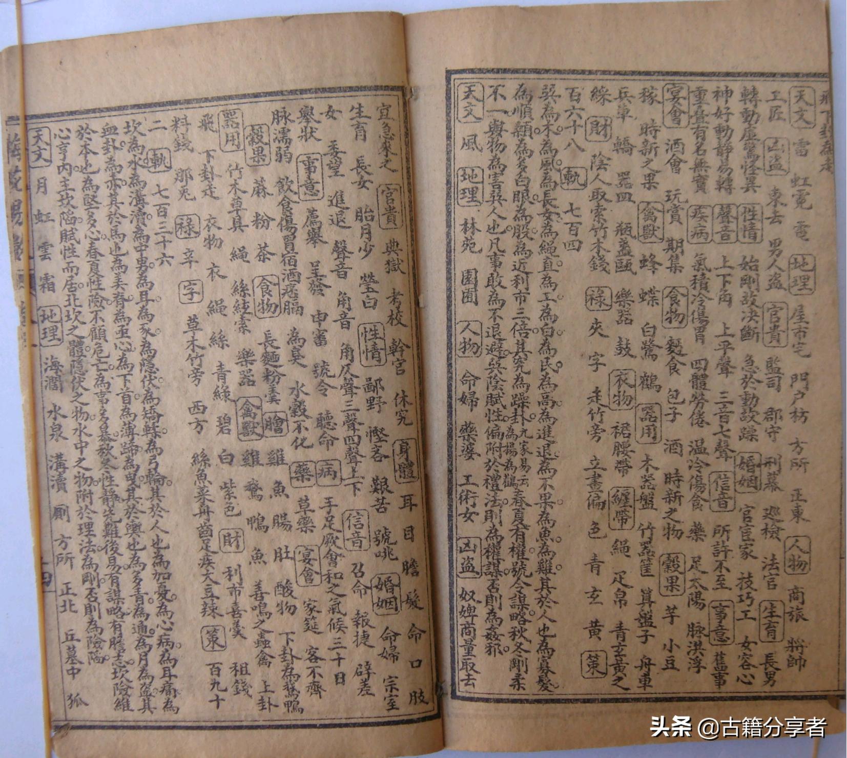 梅花易数可以占卜彩票吗,梅花易数占卜新例视频