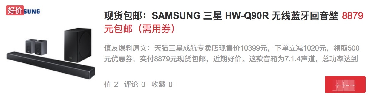 全景声影院回音壁系统,全景声影院投影方案